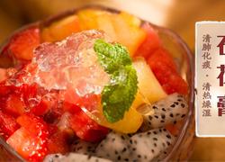 石花膏||一道夏天必吃的高颜值果冻