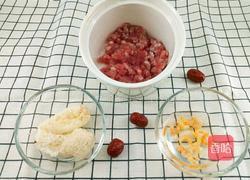 竹笙虾米汤 补蛋白质氨基酸的做法图解1