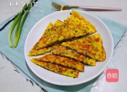葱花鸡蛋饼的做法图解13