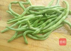 凉拌豆角的做法图解1