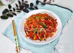 青椒胡萝卜炒肉丝
