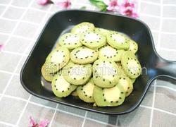 青汁猕猴桃饼干