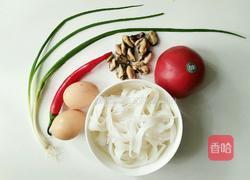 海鲜鸡蛋番茄炒粉的做法图解1