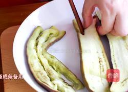 茄子是家常菜中的常客，今天介绍一款消暑吃法-拌茄条的做法图解12
