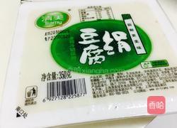 鱼汤的做法图解3