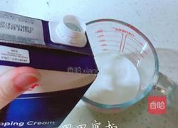 原味蛋挞的做法图解2