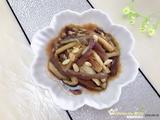 蒜香茄子