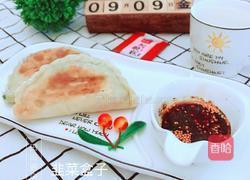 韭菜盒子的做法图解11