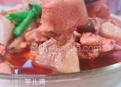 重庆芋儿鸡