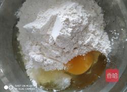 鸡蛋饼的做法图解1