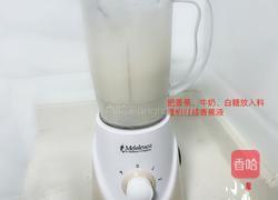 香蕉松饼的做法图解2