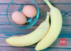 香蕉蛋饼12m的做法图解1