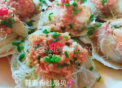蒜蓉粉丝扇贝