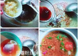 蒜蓉粉丝扇贝的做法图解8