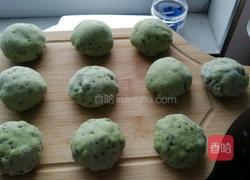 抹茶杂粮包的做法图解3