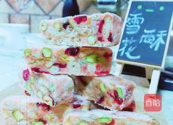 雪花酥的做法图解10