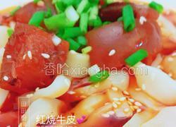 红烧牛皮