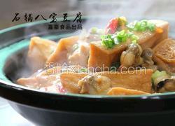 石锅八宝豆腐