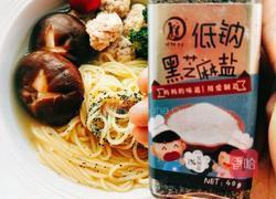 西蓝花丸子面的做法图解6
