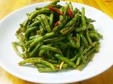 干煸四季豆