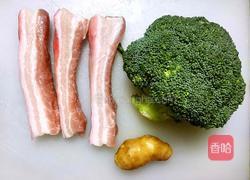 红烧肉的做法图解1