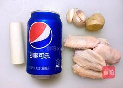 可乐鸡翅的做法图解1