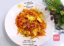胡萝卜炒鸡蛋的做法图解6