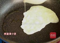 韩式七彩卷饼的做法图解8