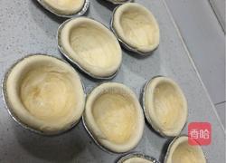 蛋挞的做法图解1