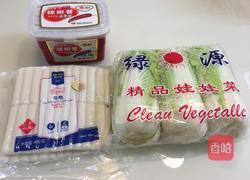 炒年糕的做法图解1