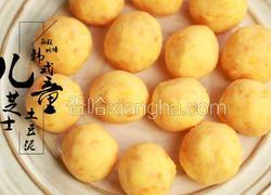 韩式儿童芝士土豆泥