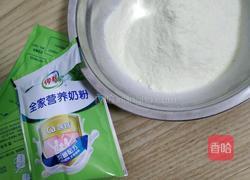 牛轧糖的做法图解4