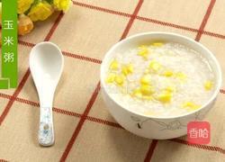 玉米粥的做法图解4