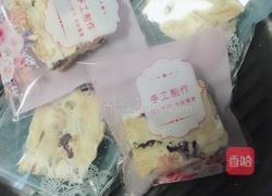 雪花酥的做法图解11