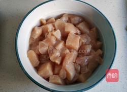 酱爆鸡丁的做法图解1