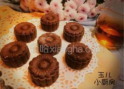 年味糕点—红茶紫米糕