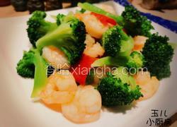 粤式—西兰花炒虾仁
