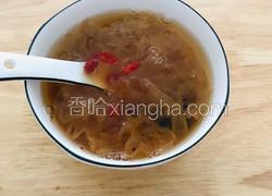 银耳莲子汤