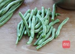 干煸四季豆的做法图解1