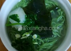 菠菜面条