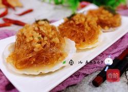蒜蓉粉丝蒸扇贝的做法图解15