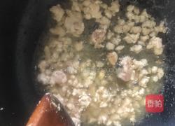 肉末豆腐的做法图解2
