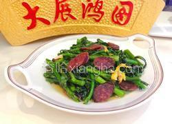腊肠炒芥兰苗