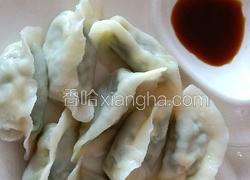 三鲜水饺