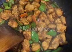 溜肉段