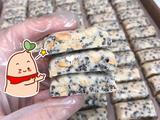 花生芝麻牛轧糖