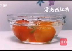 宝宝辅食系列～西红柿溶豆的做法图解2