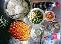 虾仁菠萝炒饭的做法图解1
