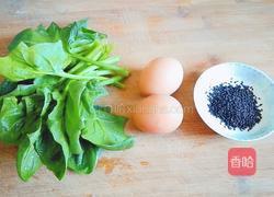 菠菜炒鸡蛋黑芝麻的做法图解1