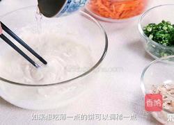 葱香虾皮胡萝卜煎饼的做法图解5